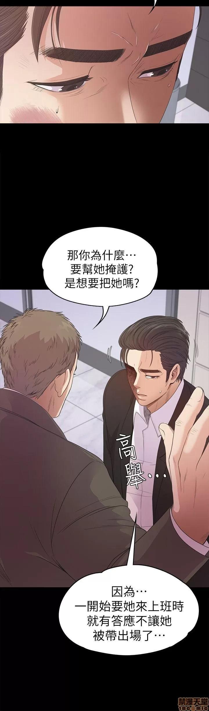 爱上酒店妹 爱上酒店妹_36-40.zip 第41页