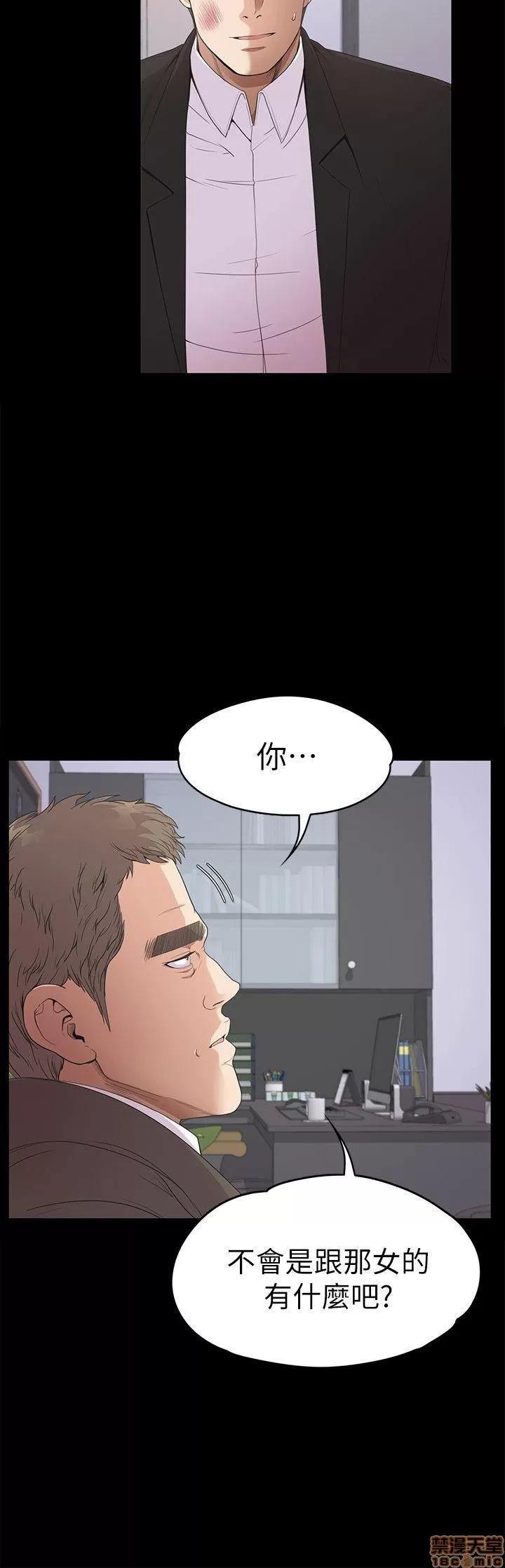 爱上酒店妹 爱上酒店妹_36-40.zip 第44页