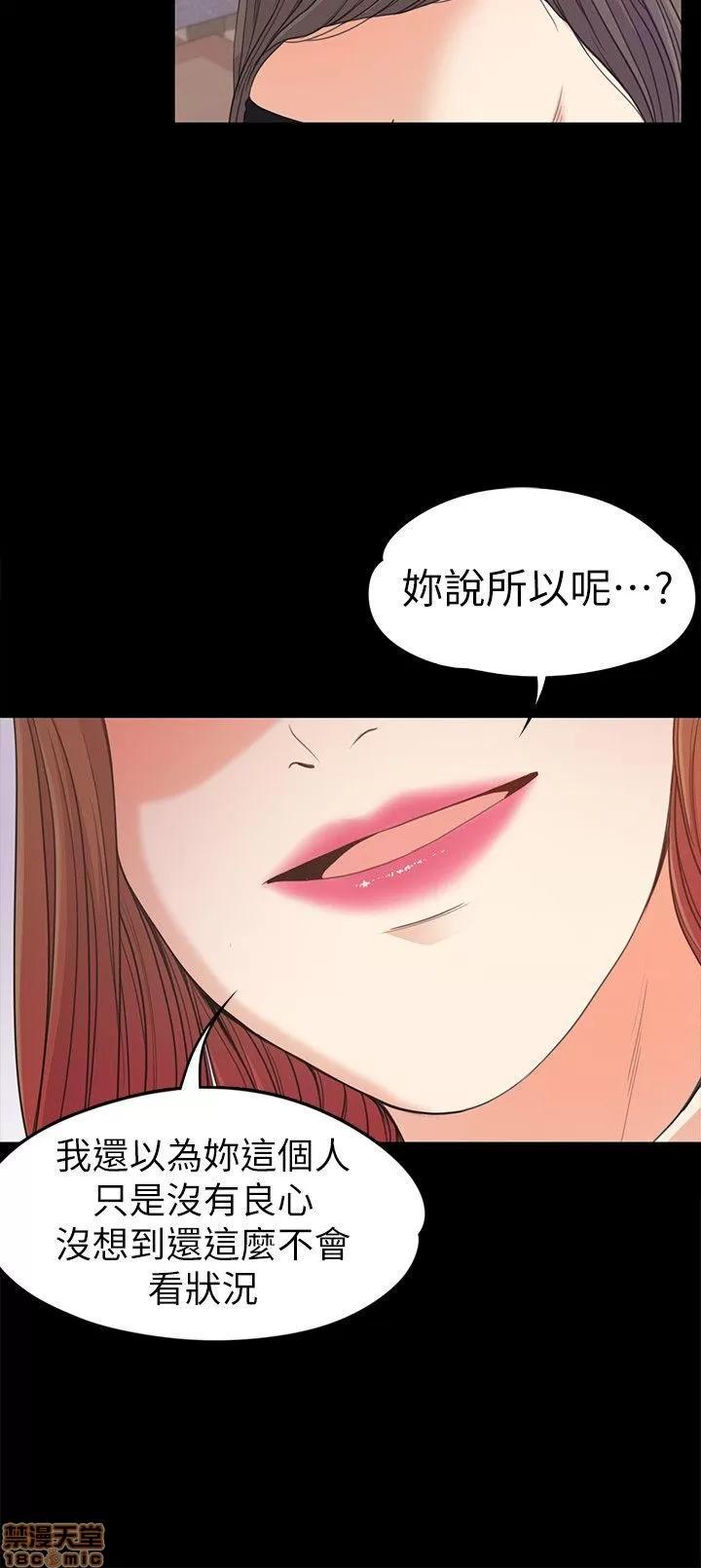 爱上酒店妹 爱上酒店妹_36-40.zip 第50页