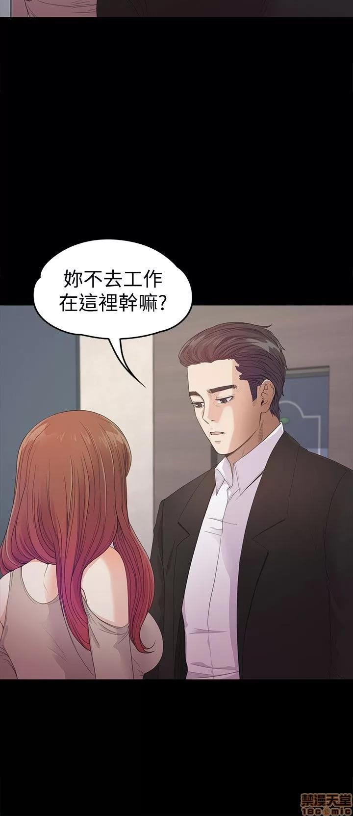 爱上酒店妹 爱上酒店妹_36-40.zip 第53页