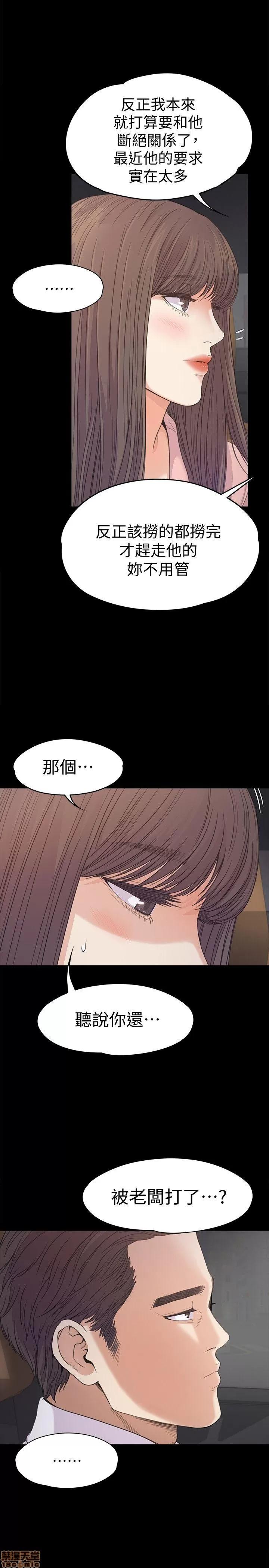 爱上酒店妹 爱上酒店妹_36-40.zip 第60页