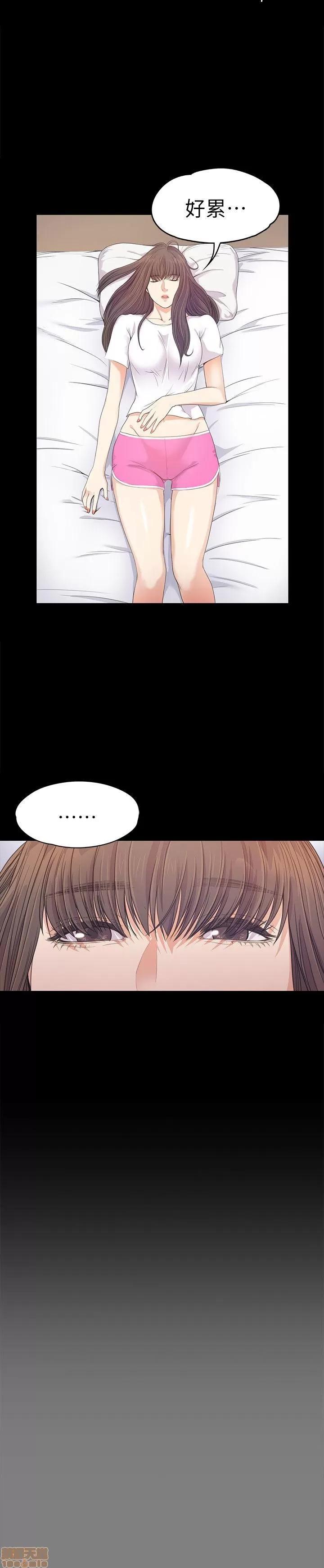 爱上酒店妹 爱上酒店妹_36-40.zip 第64页