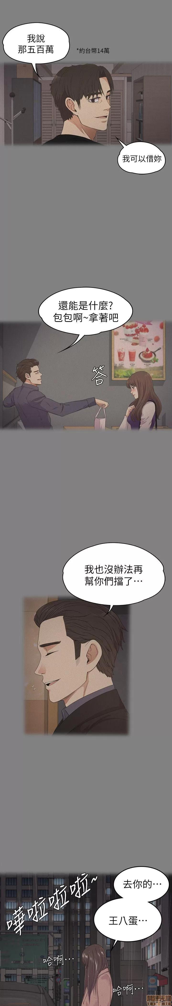 爱上酒店妹 爱上酒店妹_36-40.zip 第65页