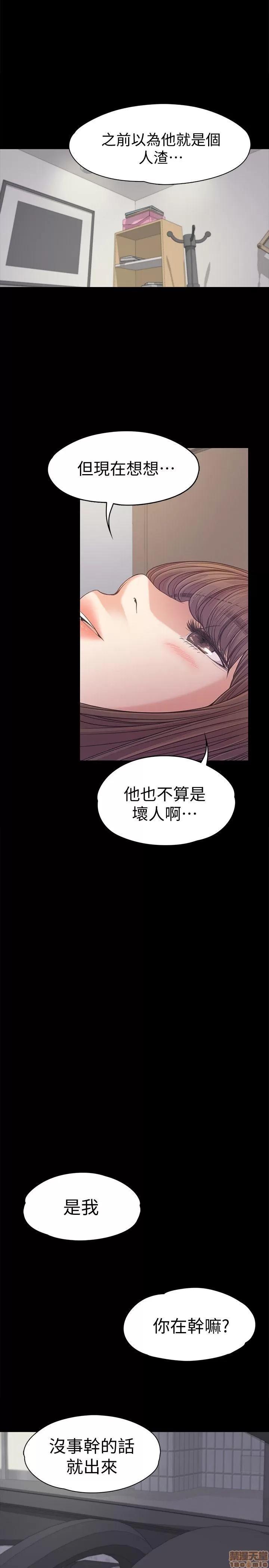 爱上酒店妹 爱上酒店妹_36-40.zip 第68页