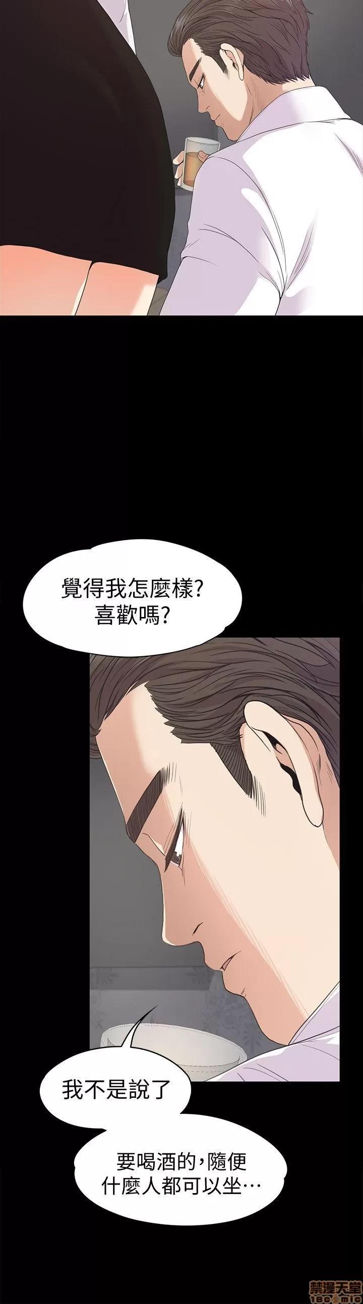 爱上酒店妹 爱上酒店妹_36-40.zip 第72页