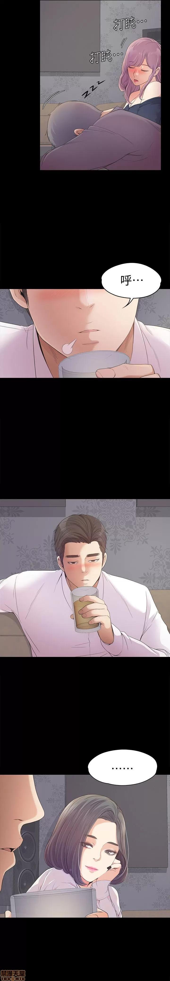 爱上酒店妹 爱上酒店妹_36-40.zip 第84页