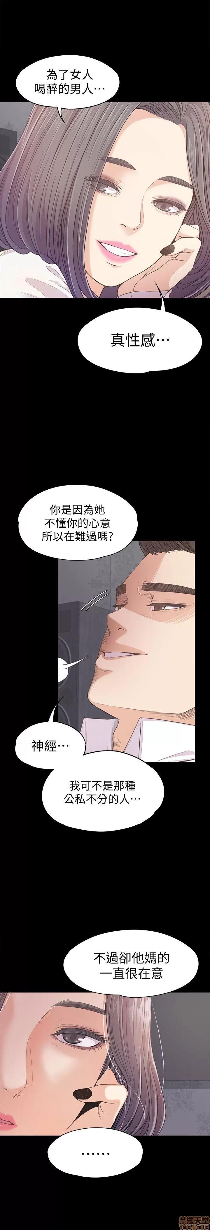爱上酒店妹 爱上酒店妹_36-40.zip 第85页