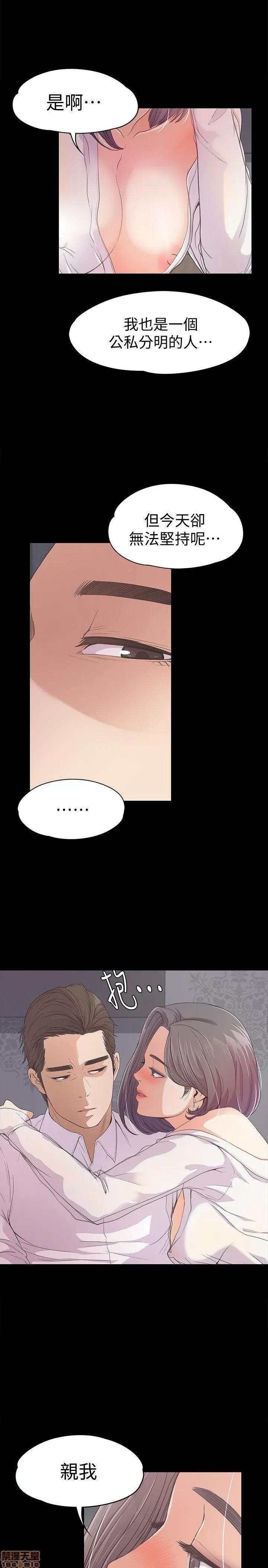 爱上酒店妹 爱上酒店妹_36-40.zip 第86页