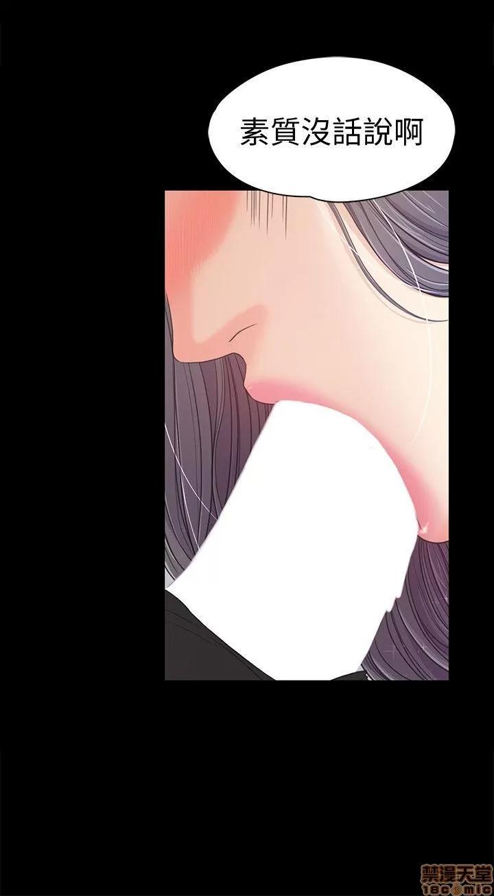爱上酒店妹 爱上酒店妹_36-40.zip 第93页