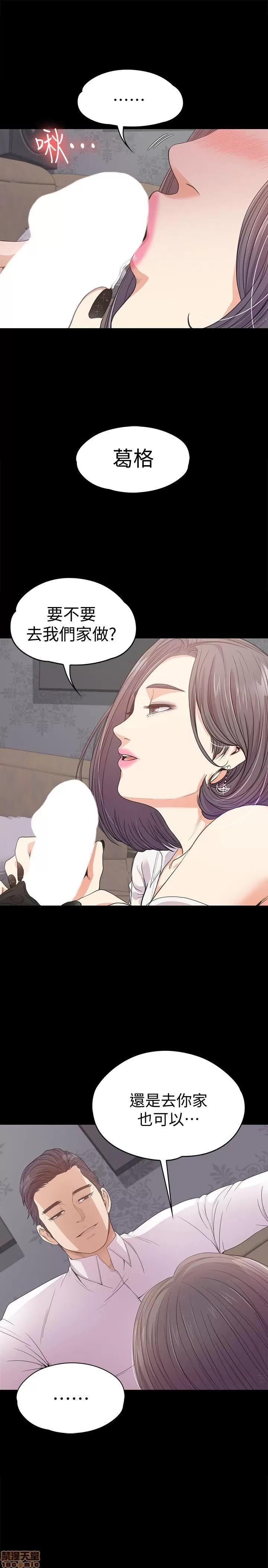 爱上酒店妹 爱上酒店妹_36-40.zip 第94页