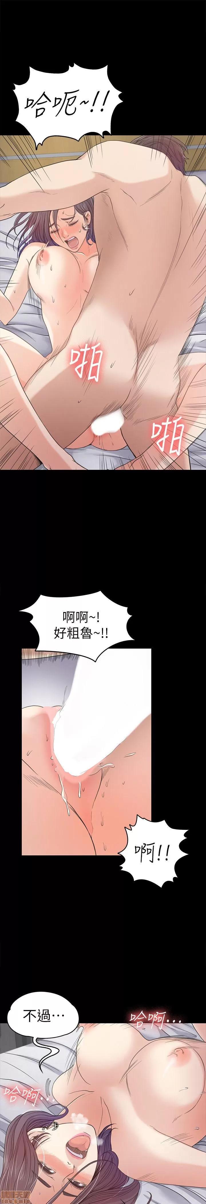 爱上酒店妹 爱上酒店妹_36-40.zip 第97页