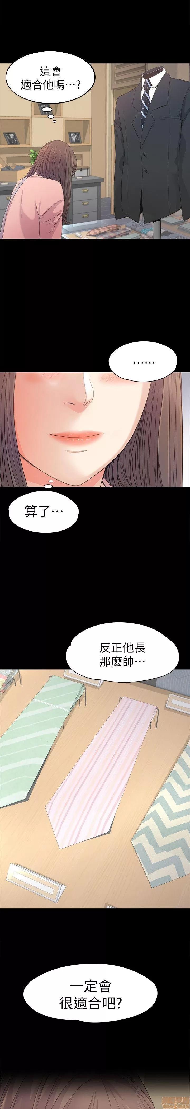 爱上酒店妹 爱上酒店妹_36-40.zip 第111页