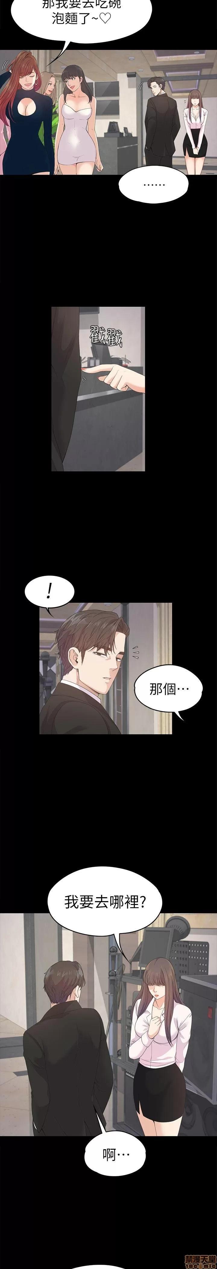 爱上酒店妹 爱上酒店妹_36-40.zip 第117页