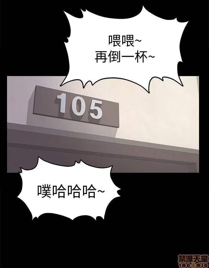 爱上酒店妹 爱上酒店妹_36-40.zip 第121页
