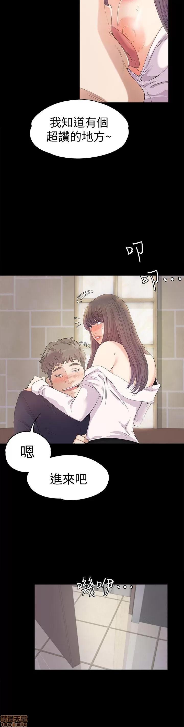 爱上酒店妹 爱上酒店妹_36-40.zip 第124页