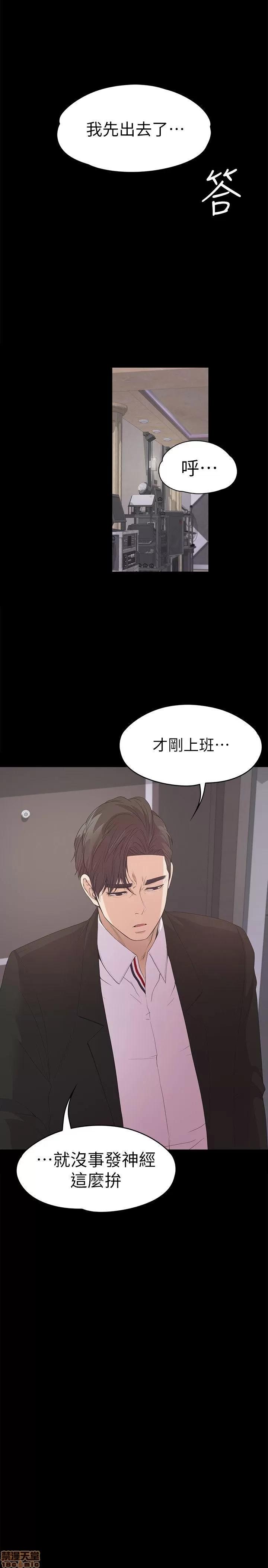 爱上酒店妹 爱上酒店妹_36-40.zip 第128页