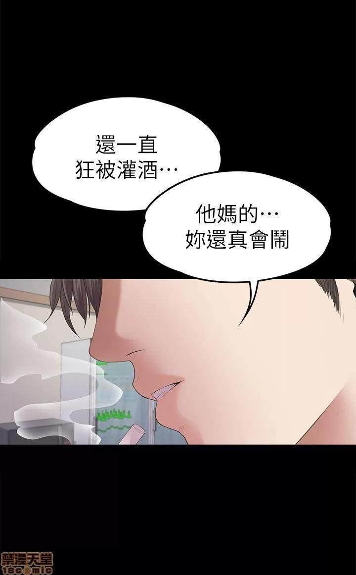 爱上酒店妹 爱上酒店妹_36-40.zip 第130页