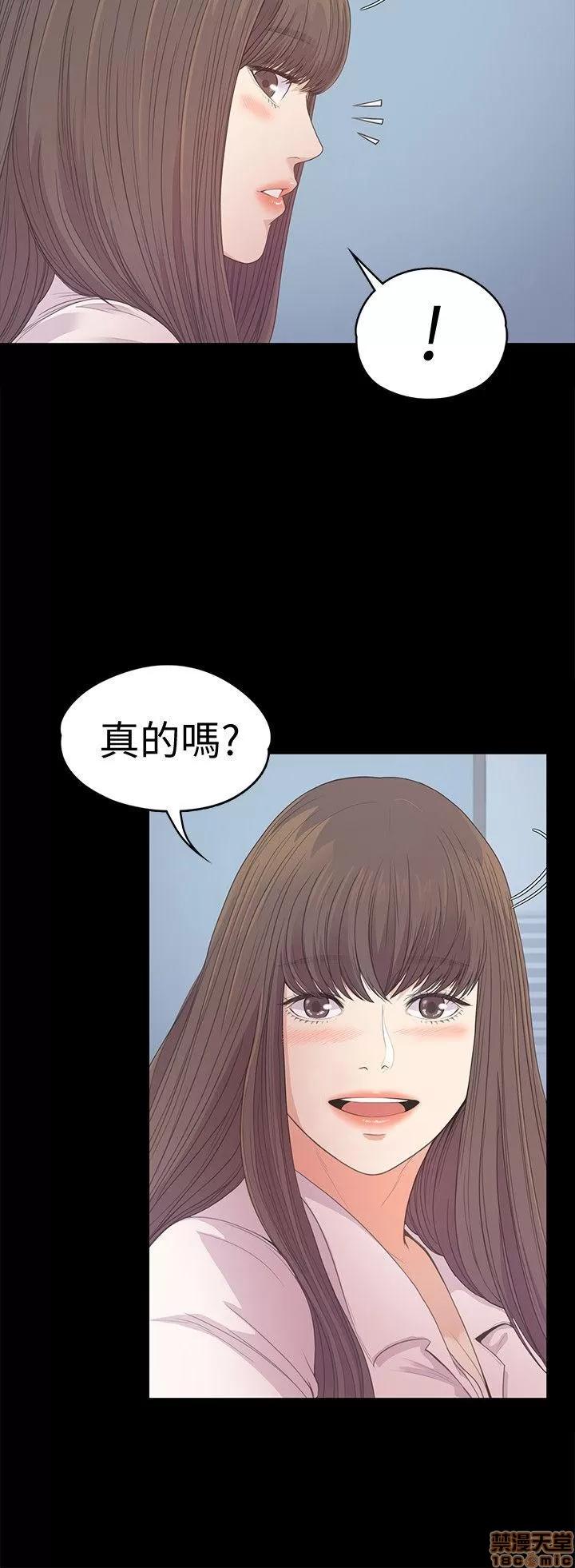 爱上酒店妹 爱上酒店妹_36-40.zip 第133页