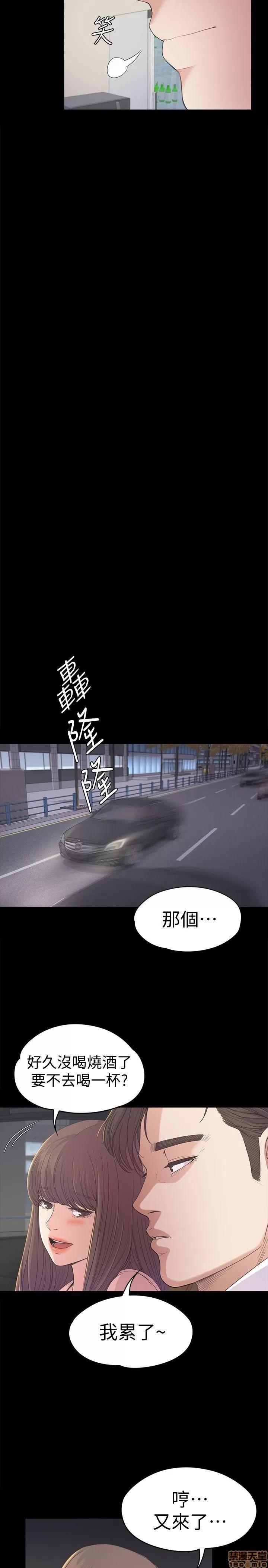 爱上酒店妹 爱上酒店妹_36-40.zip 第135页