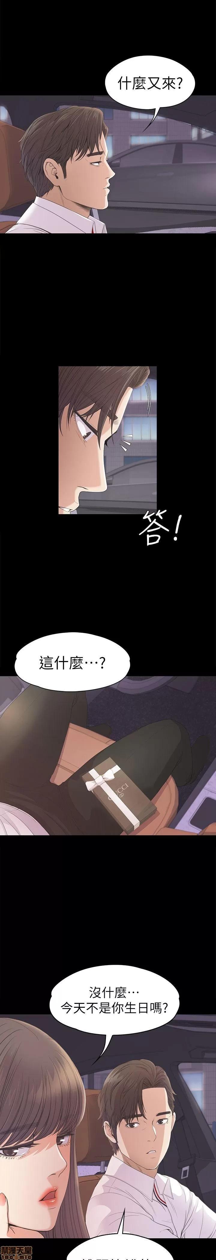 爱上酒店妹 爱上酒店妹_36-40.zip 第137页