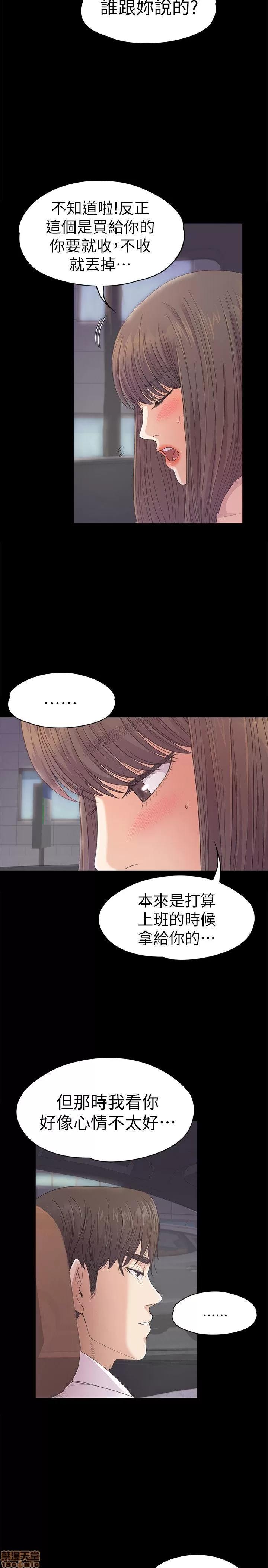 爱上酒店妹 爱上酒店妹_36-40.zip 第138页