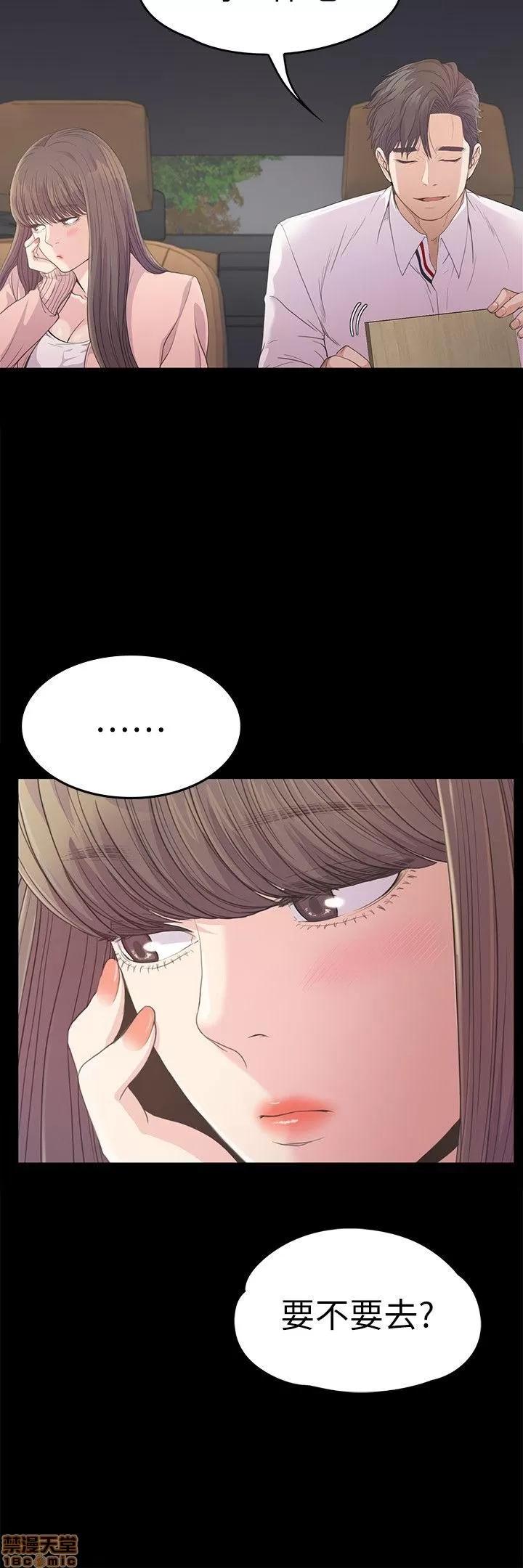 爱上酒店妹 爱上酒店妹_36-40.zip 第142页