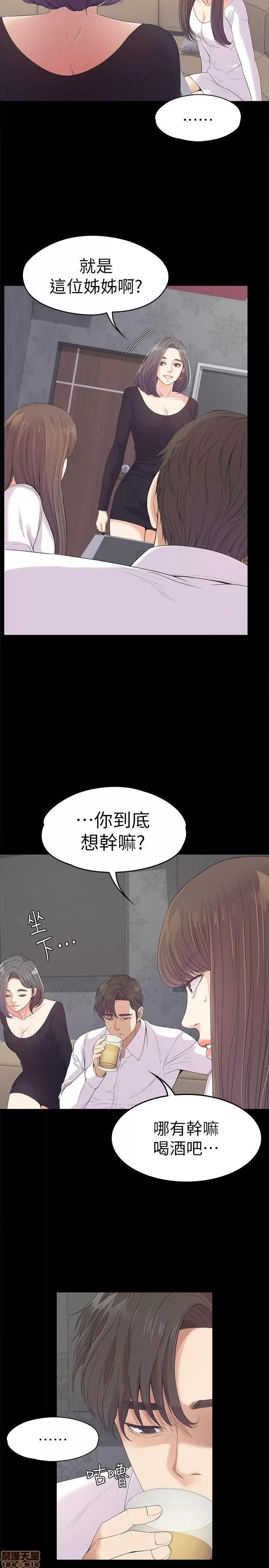 爱上酒店妹 爱上酒店妹_36-40.zip 第152页