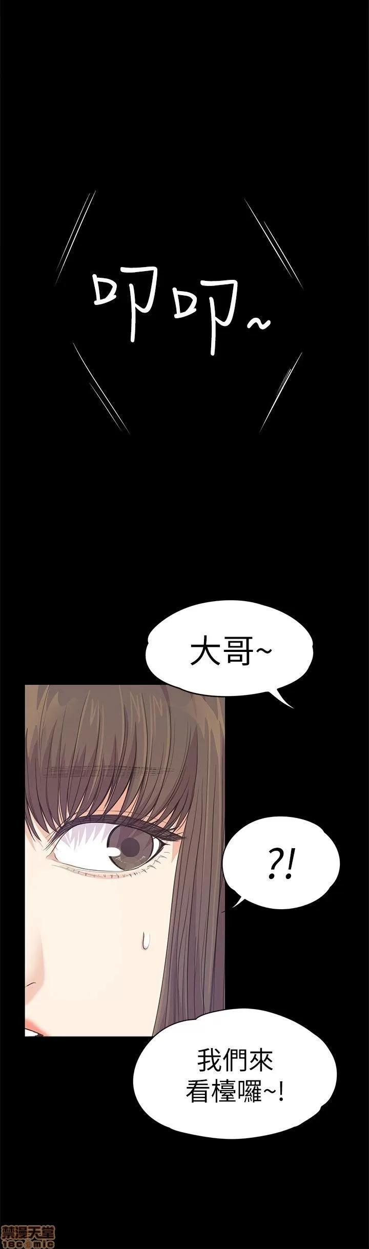 爱上酒店妹 爱上酒店妹_36-40.zip 第153页