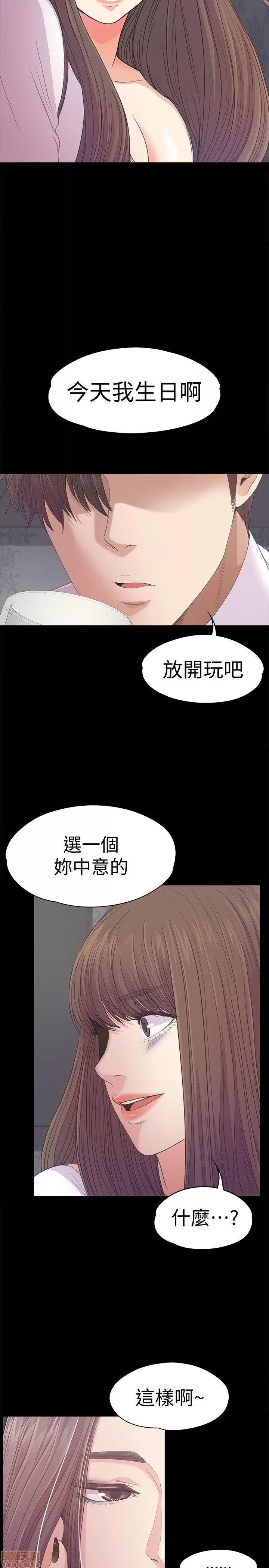 爱上酒店妹 爱上酒店妹_36-40.zip 第155页