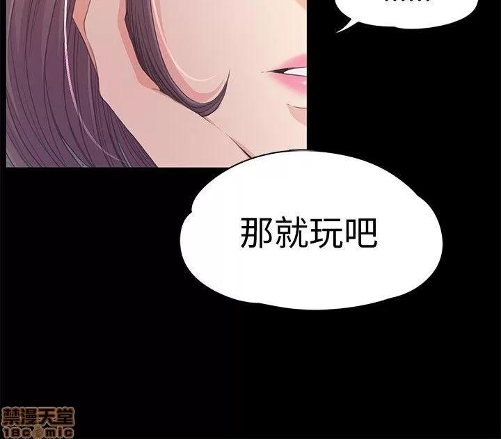 爱上酒店妹 爱上酒店妹_36-40.zip 第156页