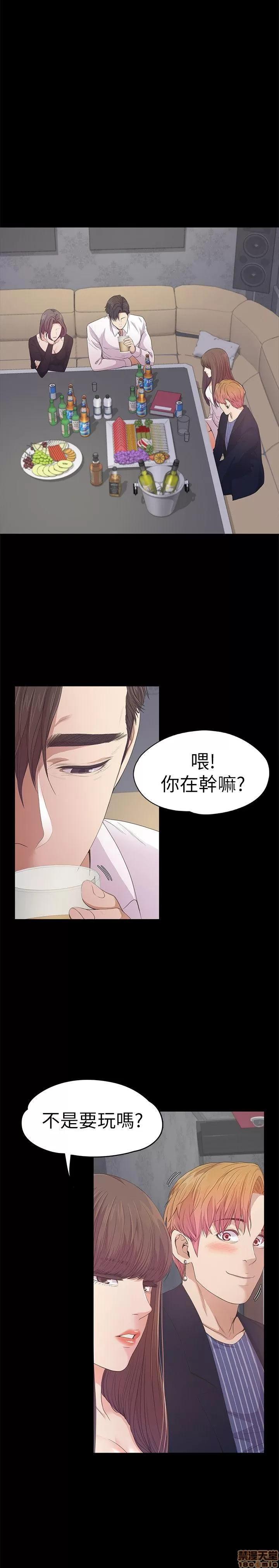 爱上酒店妹 爱上酒店妹_36-40.zip 第158页