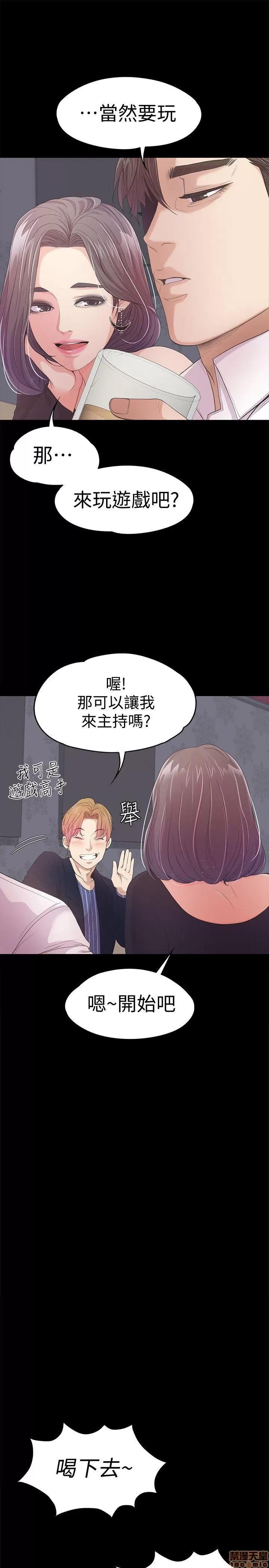 爱上酒店妹 爱上酒店妹_36-40.zip 第159页