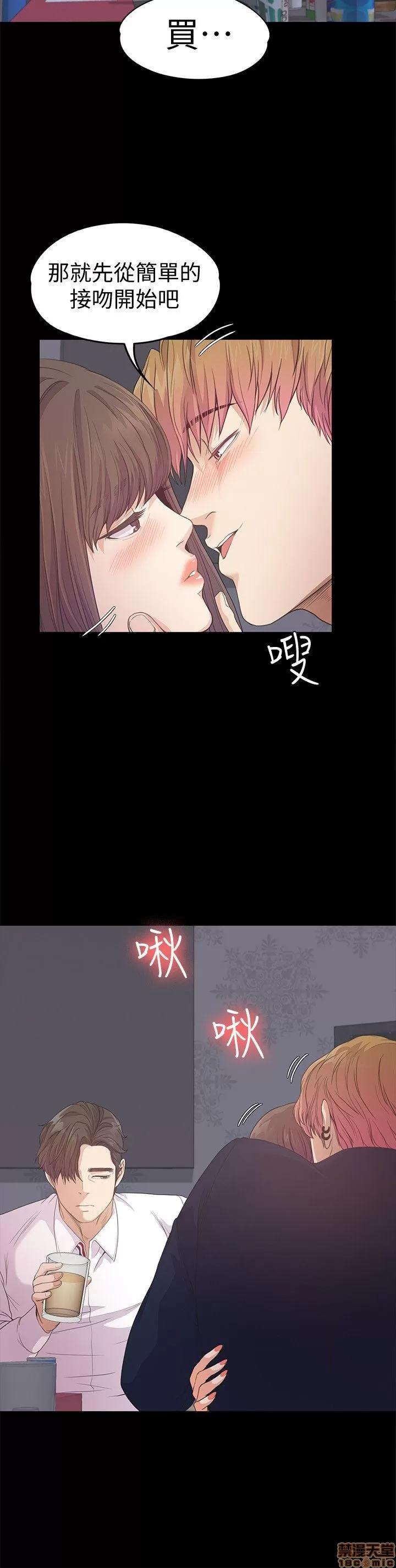 爱上酒店妹 爱上酒店妹_36-40.zip 第161页
