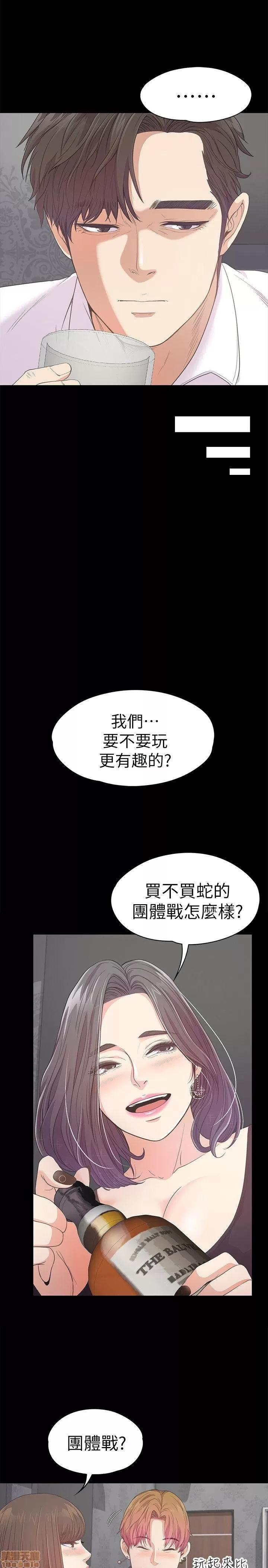 爱上酒店妹 爱上酒店妹_36-40.zip 第162页