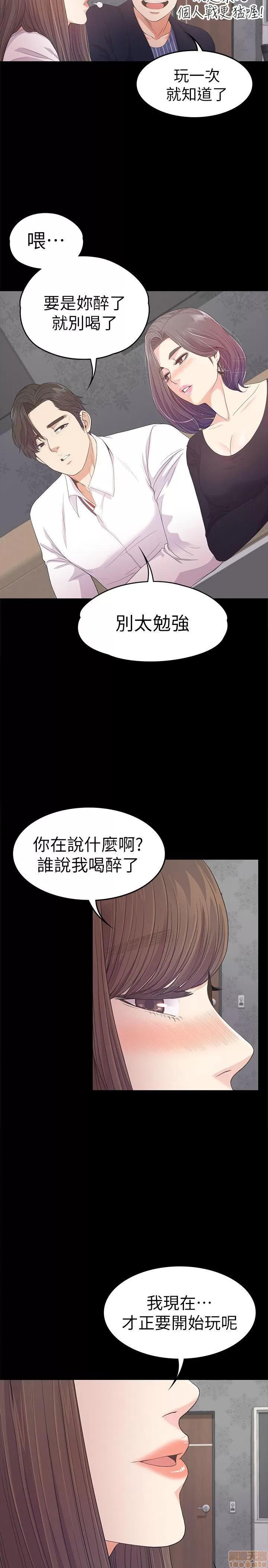 爱上酒店妹 爱上酒店妹_36-40.zip 第163页