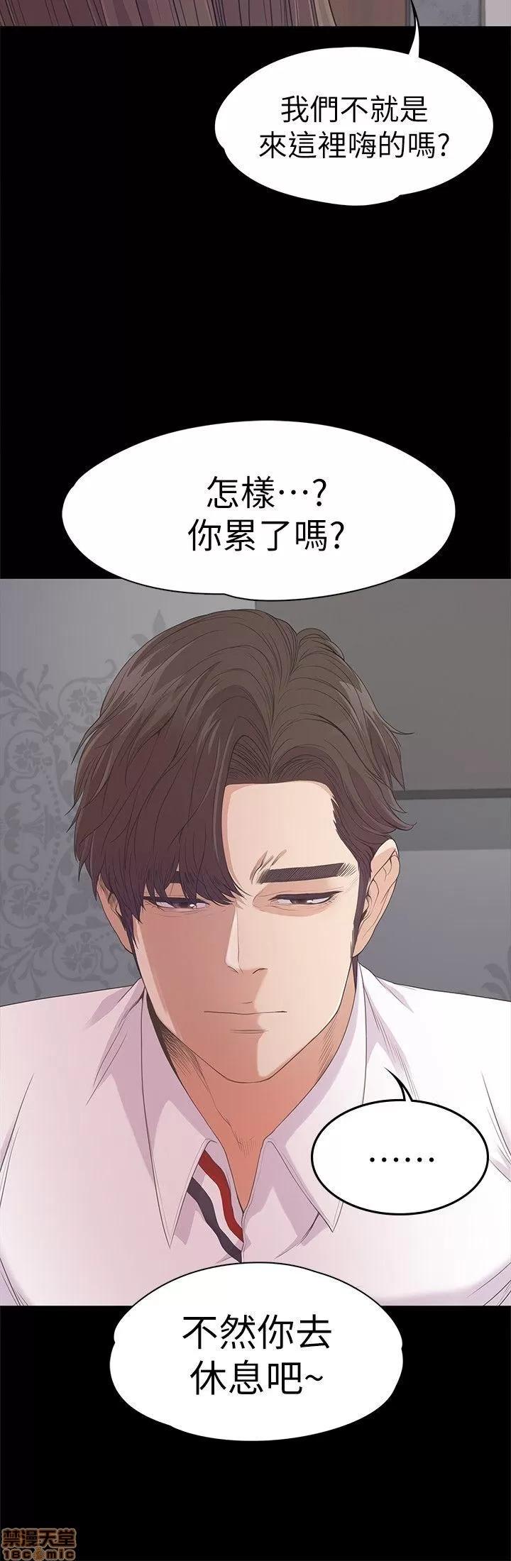 爱上酒店妹 爱上酒店妹_36-40.zip 第164页