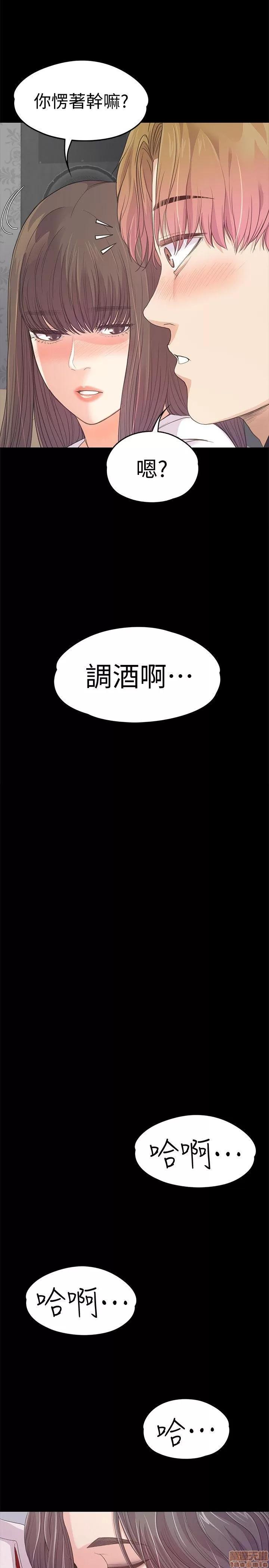 爱上酒店妹 爱上酒店妹_36-40.zip 第165页
