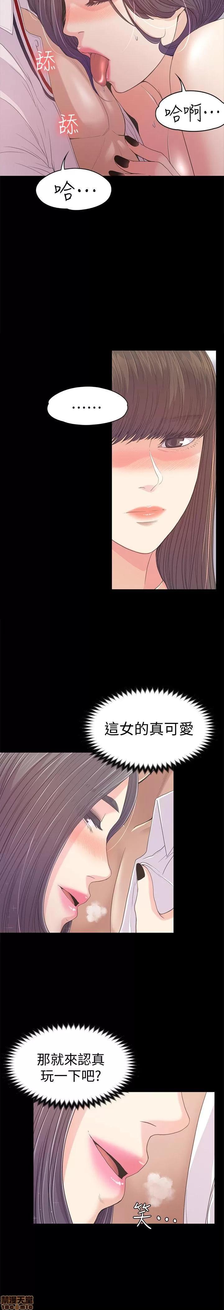 爱上酒店妹 爱上酒店妹_36-40.zip 第166页