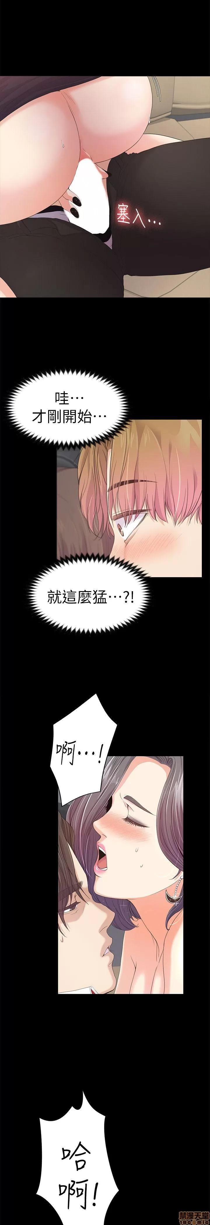 爱上酒店妹 爱上酒店妹_36-40.zip 第168页