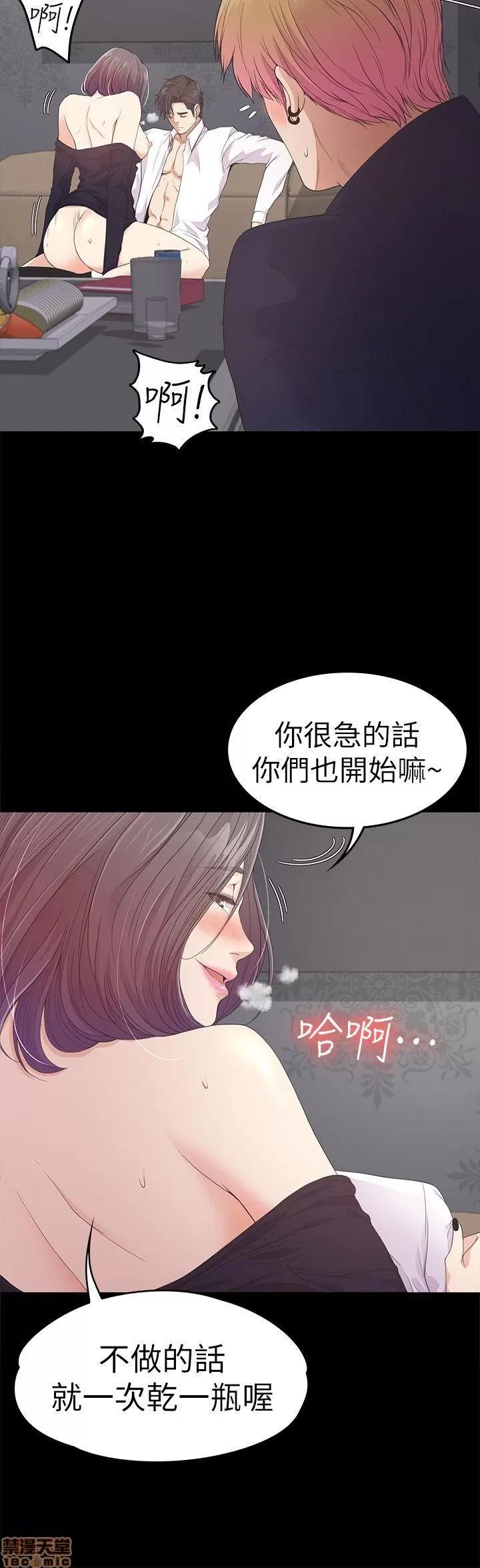爱上酒店妹 爱上酒店妹_36-40.zip 第170页