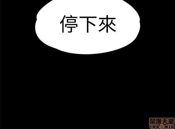 爱上酒店妹 爱上酒店妹_36-40.zip 第176页