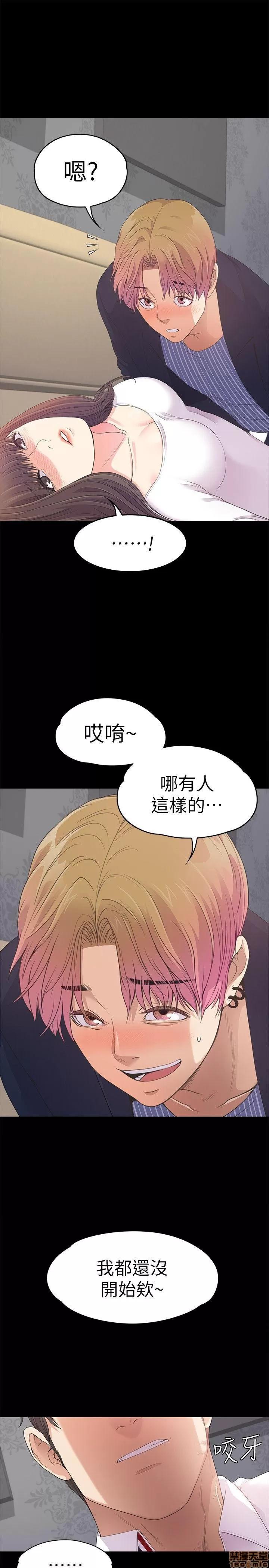 爱上酒店妹 爱上酒店妹_36-40.zip 第177页