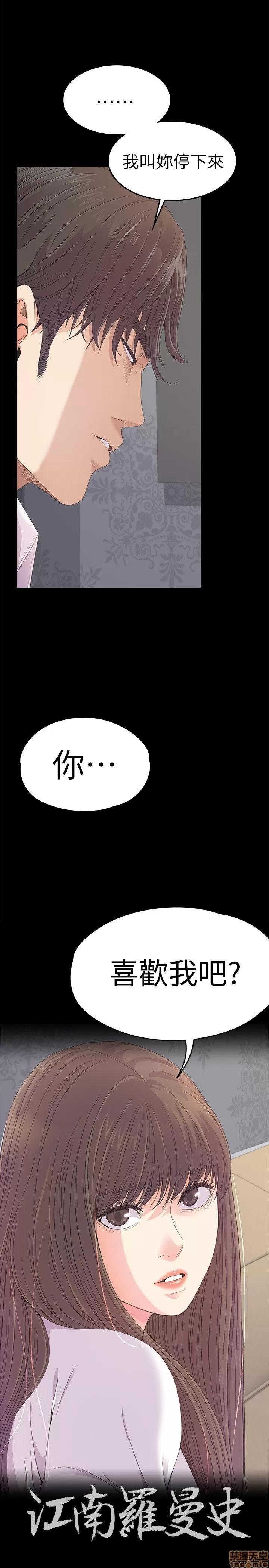 爱上酒店妹 爱上酒店妹_41-45.zip 第1页