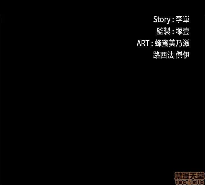 爱上酒店妹 爱上酒店妹_41-45.zip 第2页