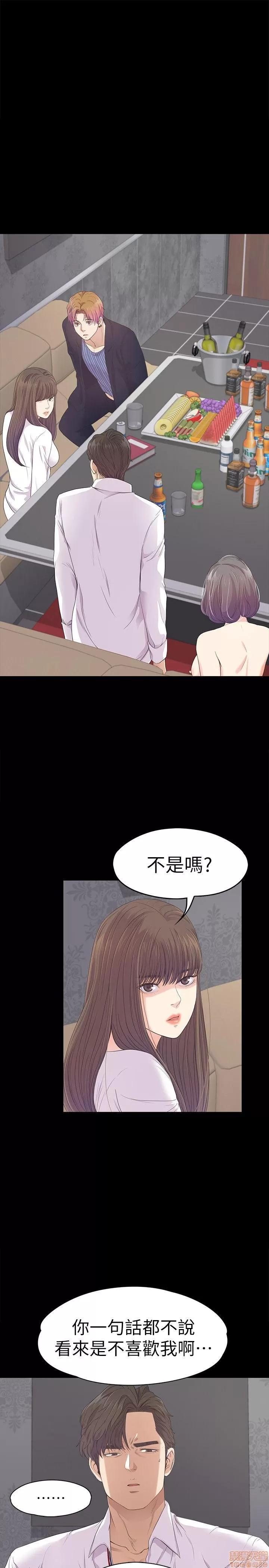 爱上酒店妹 爱上酒店妹_41-45.zip 第3页