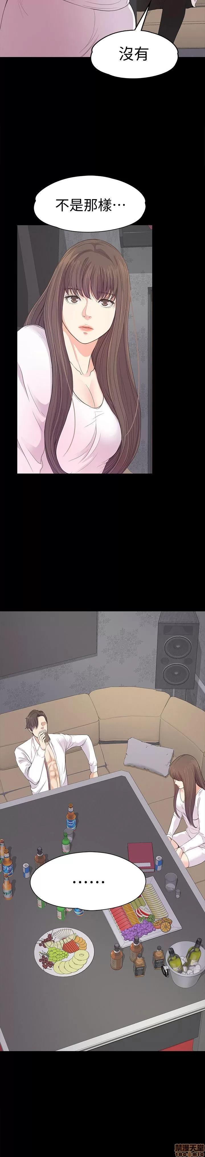 爱上酒店妹 爱上酒店妹_41-45.zip 第13页