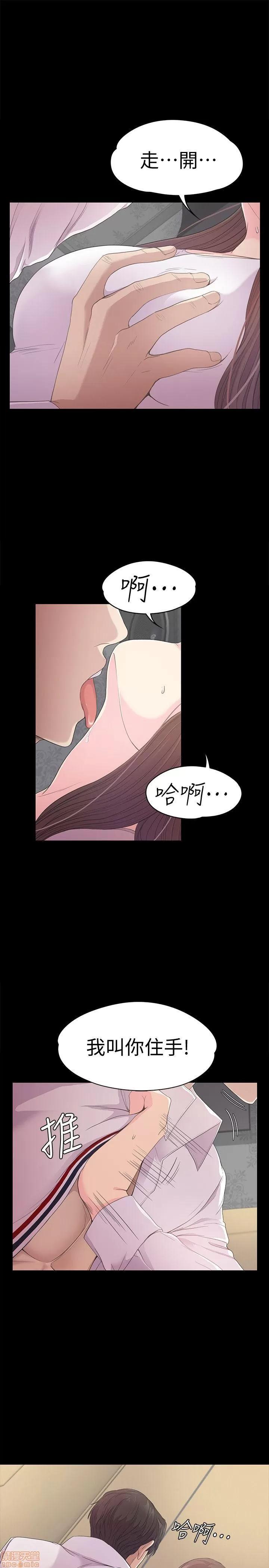 爱上酒店妹 爱上酒店妹_41-45.zip 第17页