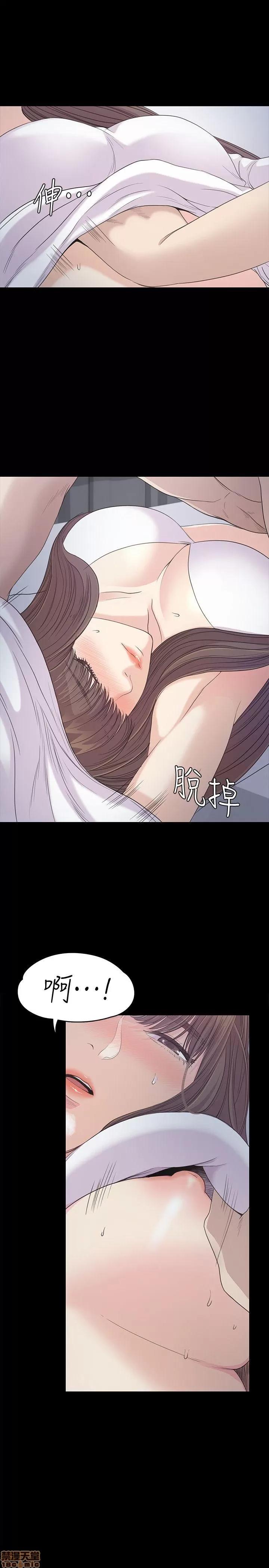 爱上酒店妹 爱上酒店妹_41-45.zip 第23页