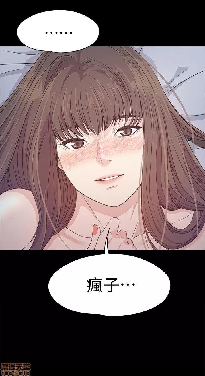 爱上酒店妹 爱上酒店妹_41-45.zip 第25页