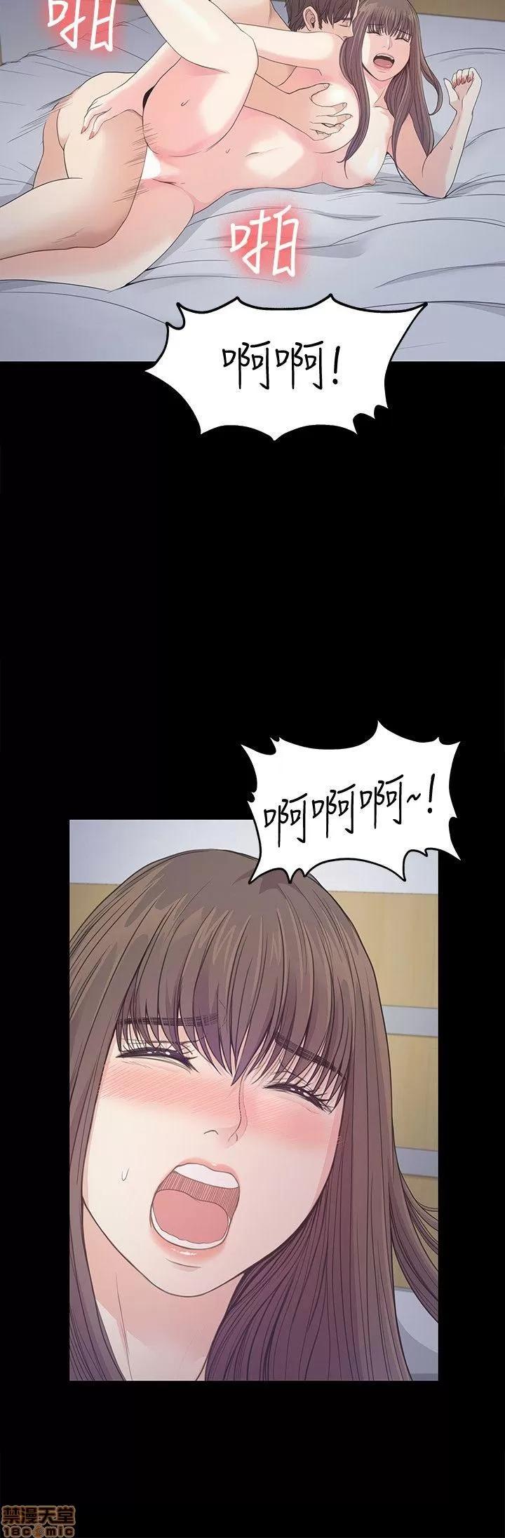 爱上酒店妹 爱上酒店妹_41-45.zip 第31页